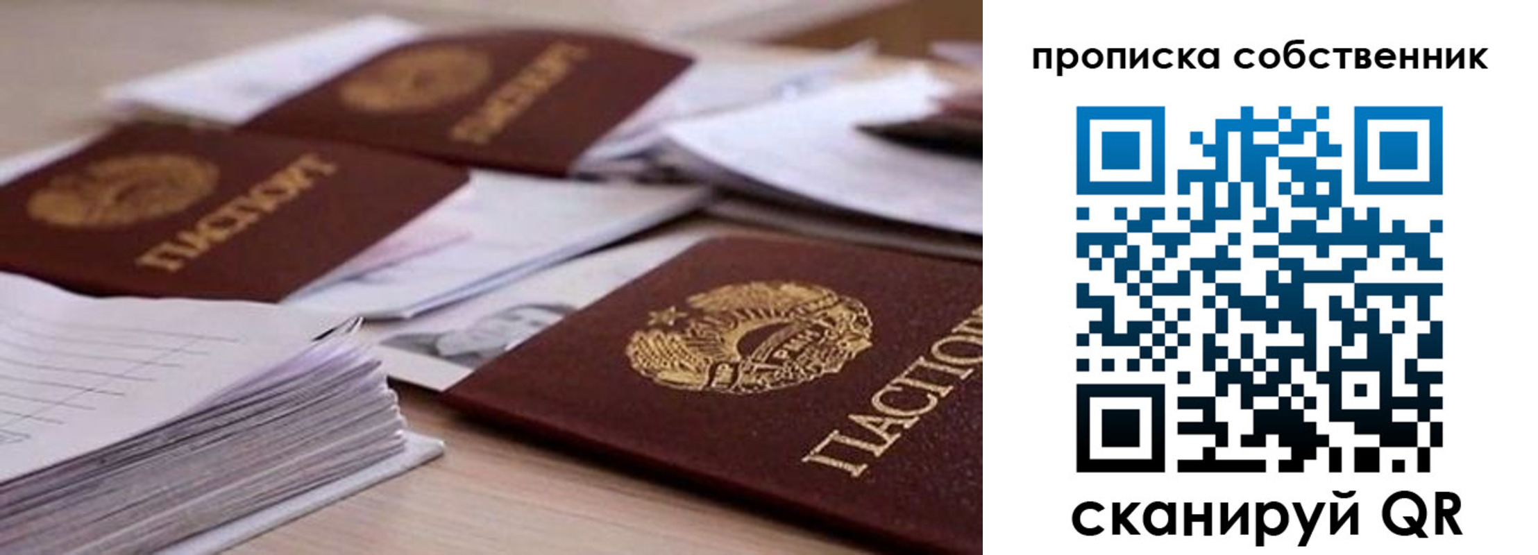 регистрация для дет. сада в Каменск-Шахтинском
